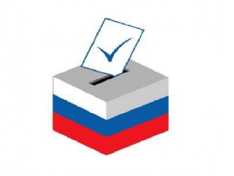 К сведению избирателей.