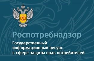 ГИС ЗПП-виртуальная приемная.