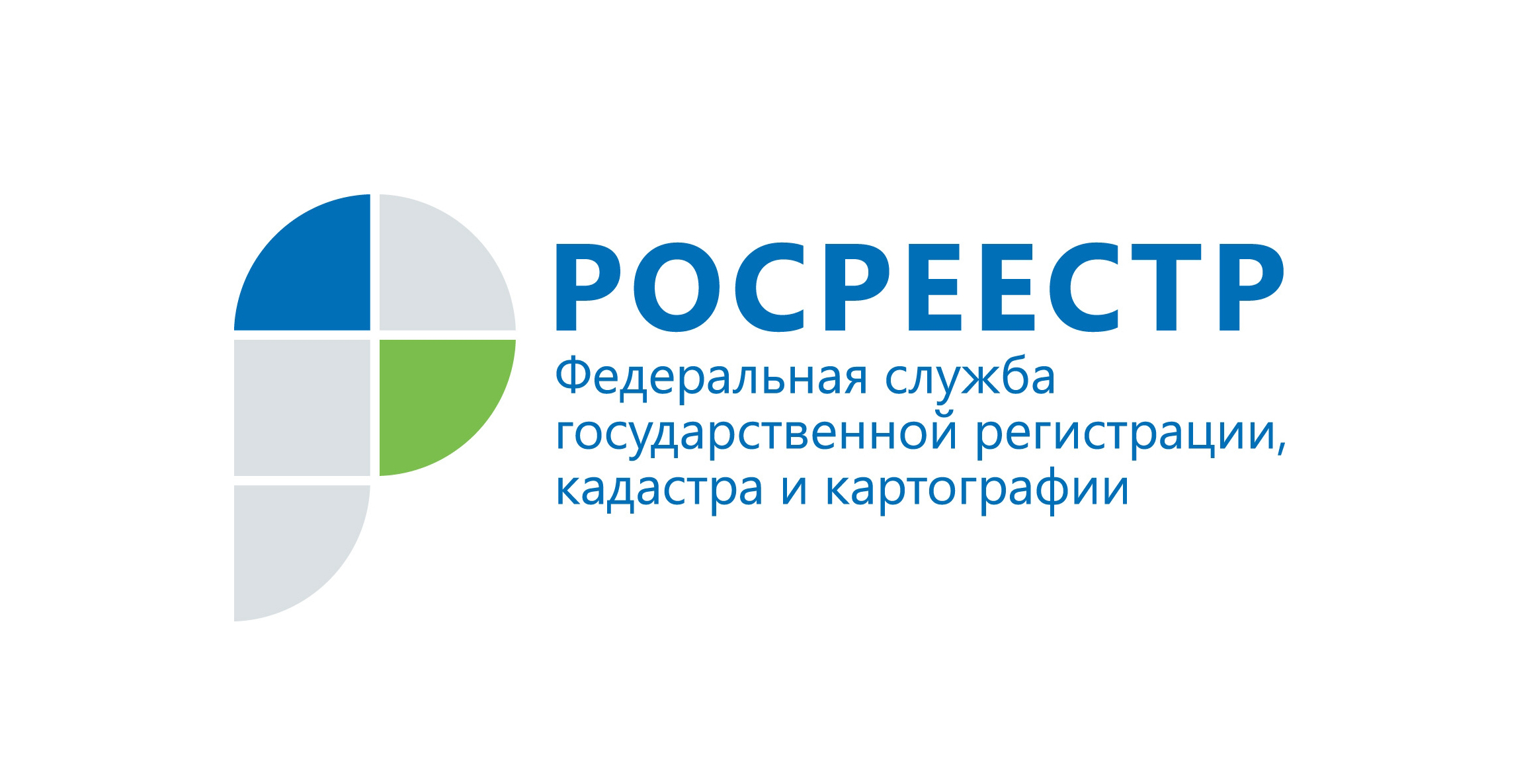 Сотрудники Вологодского Росреестра и Роскадастра приняли участие в акции по сдаче крови.