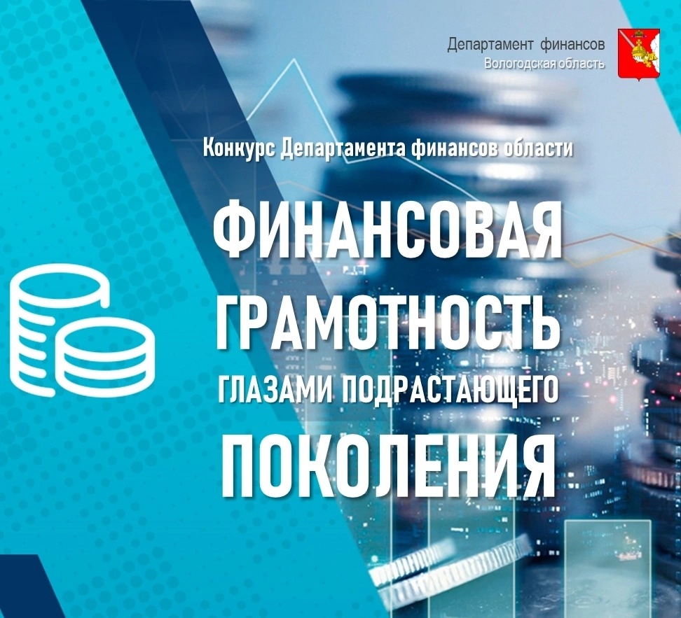 ВНИМАНИЕ - КОНКУРС!.