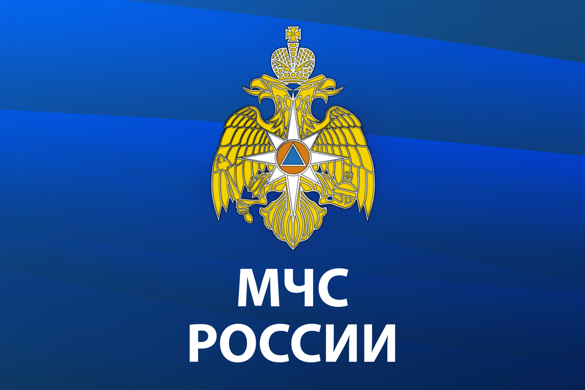 Консультация о неблагоприятных явлениях погоды по Вологодской области.