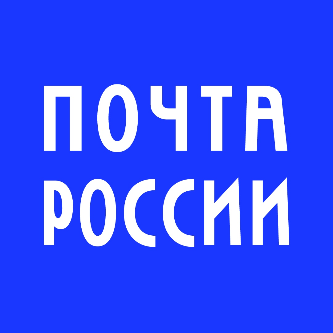 Почта России сохранила темп роста выручки.