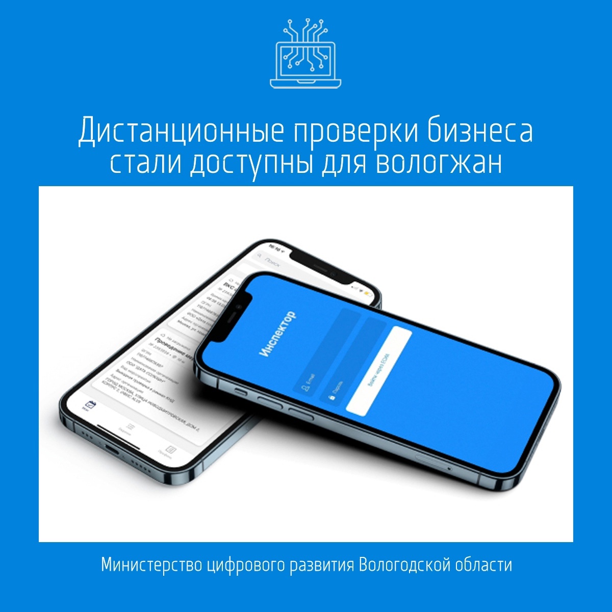 Вы — предприниматель или руководитель предприятия? Информация для вас!.