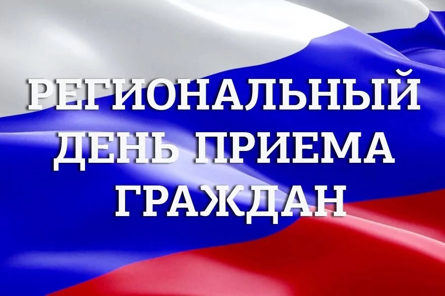 Администрация Устюженского муниципального округа сообщает.