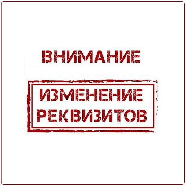 Природопользователям  Устюженского муниципального округа Вологодской области.