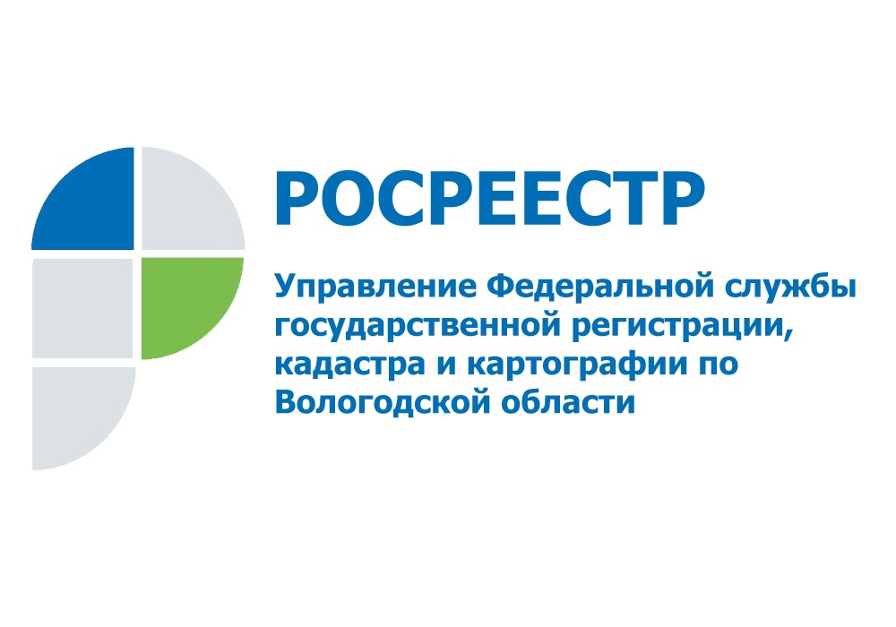 Пришло уведомление о проведении комплексных кадастровых услуг?.