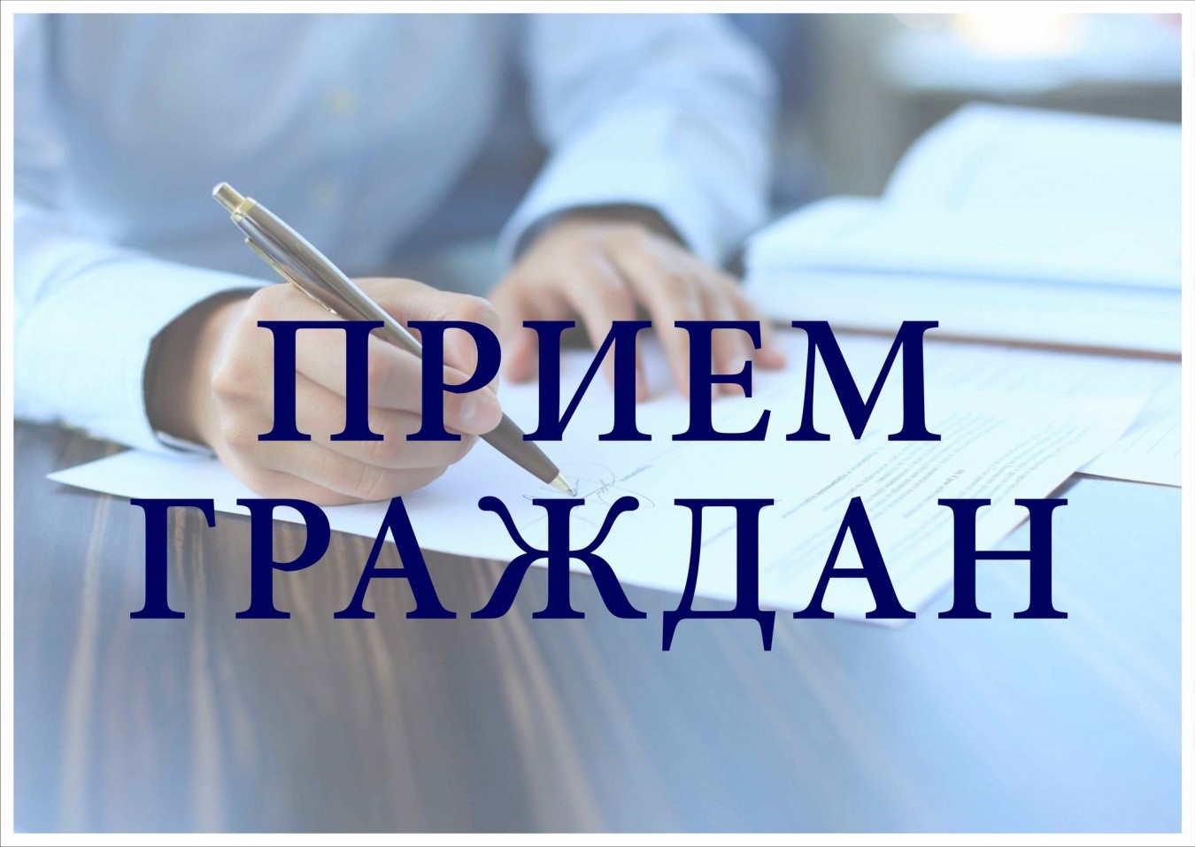 Бесплатная консультация по вопросам защиты прав потребителей.