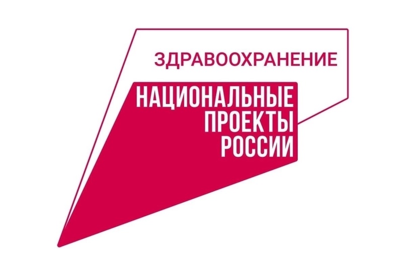 Вологжан приглашают пройти диспансеризацию после перенесенной коронавирусной инфекции..