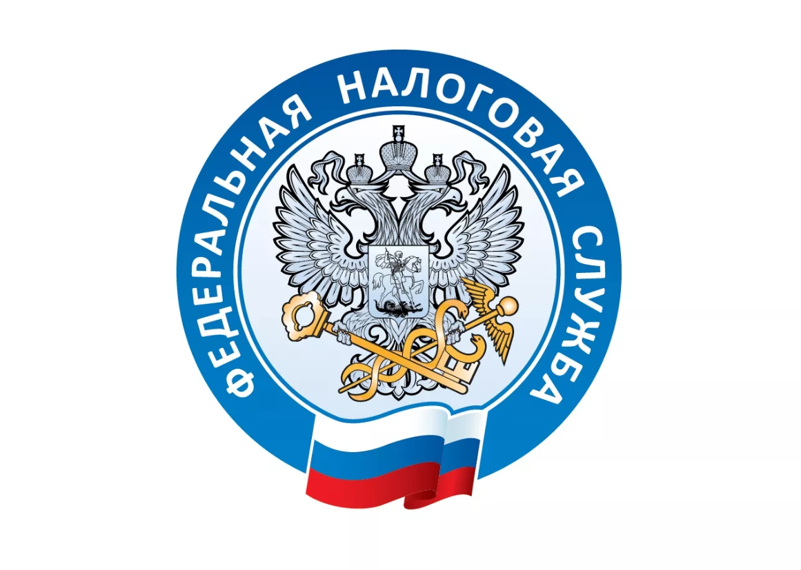 Межрайонная ИФНС России №4 по Вологодской области информирует.