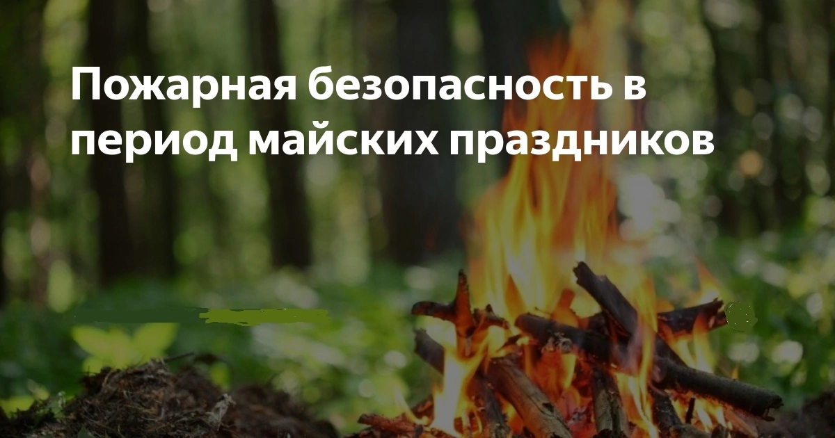 Уважаемые жители Устюженского округа!.
