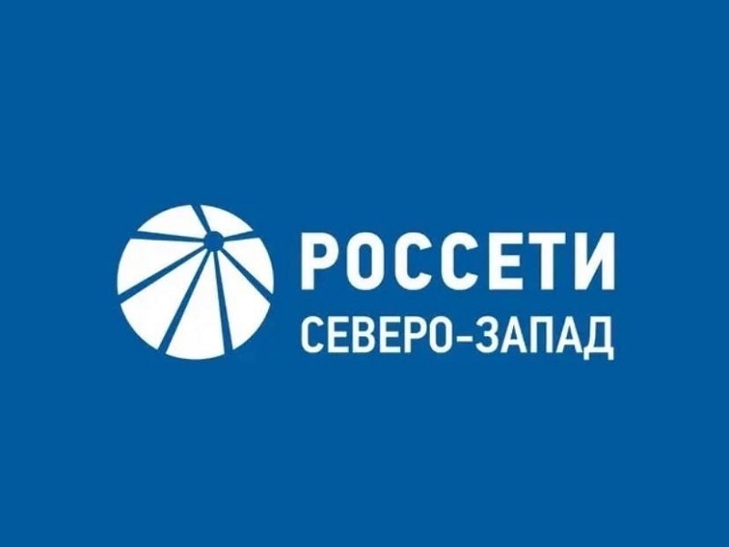 «Россети Северо-Запад» и Правительство Вологодской области.