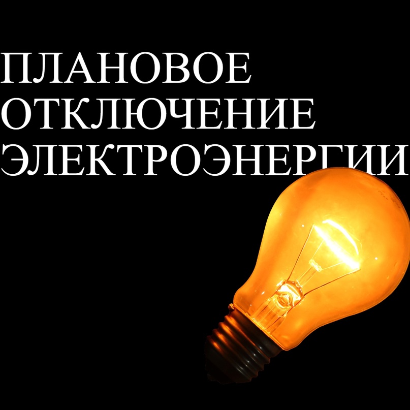 Администрация Устюженского муниципального округа информирует.