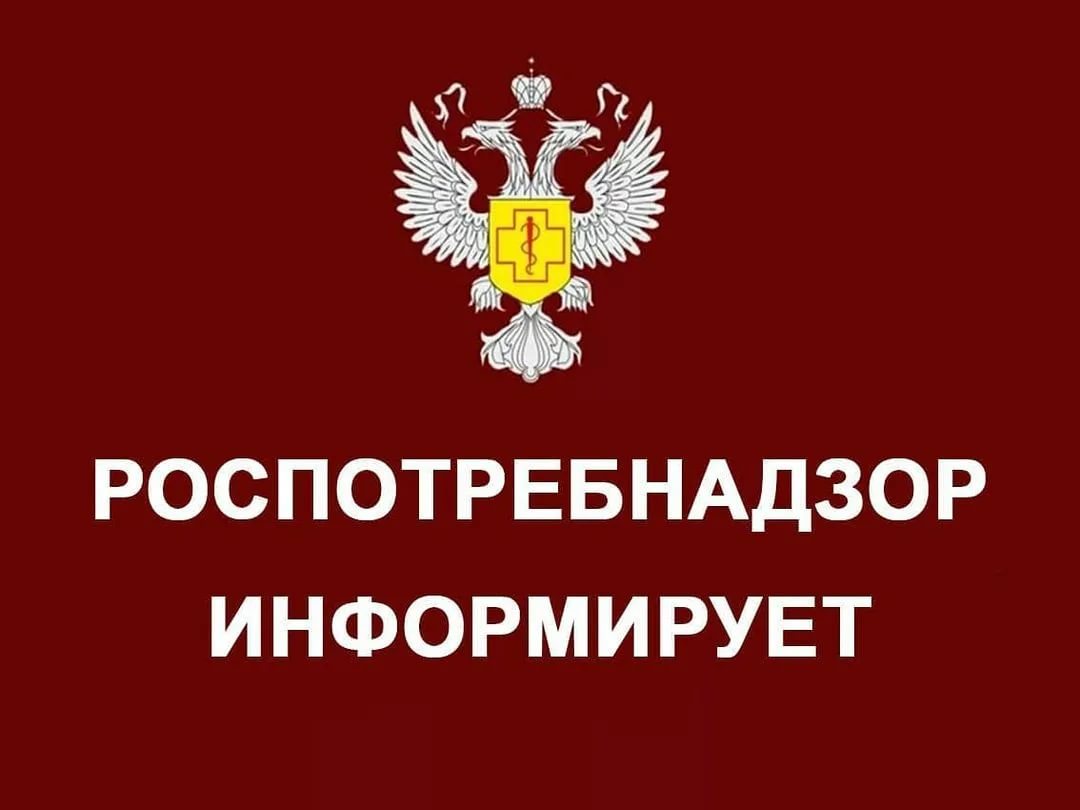 Роспотребнадзор: о контроле   за плодоовощной продукцией  за 2022 год..