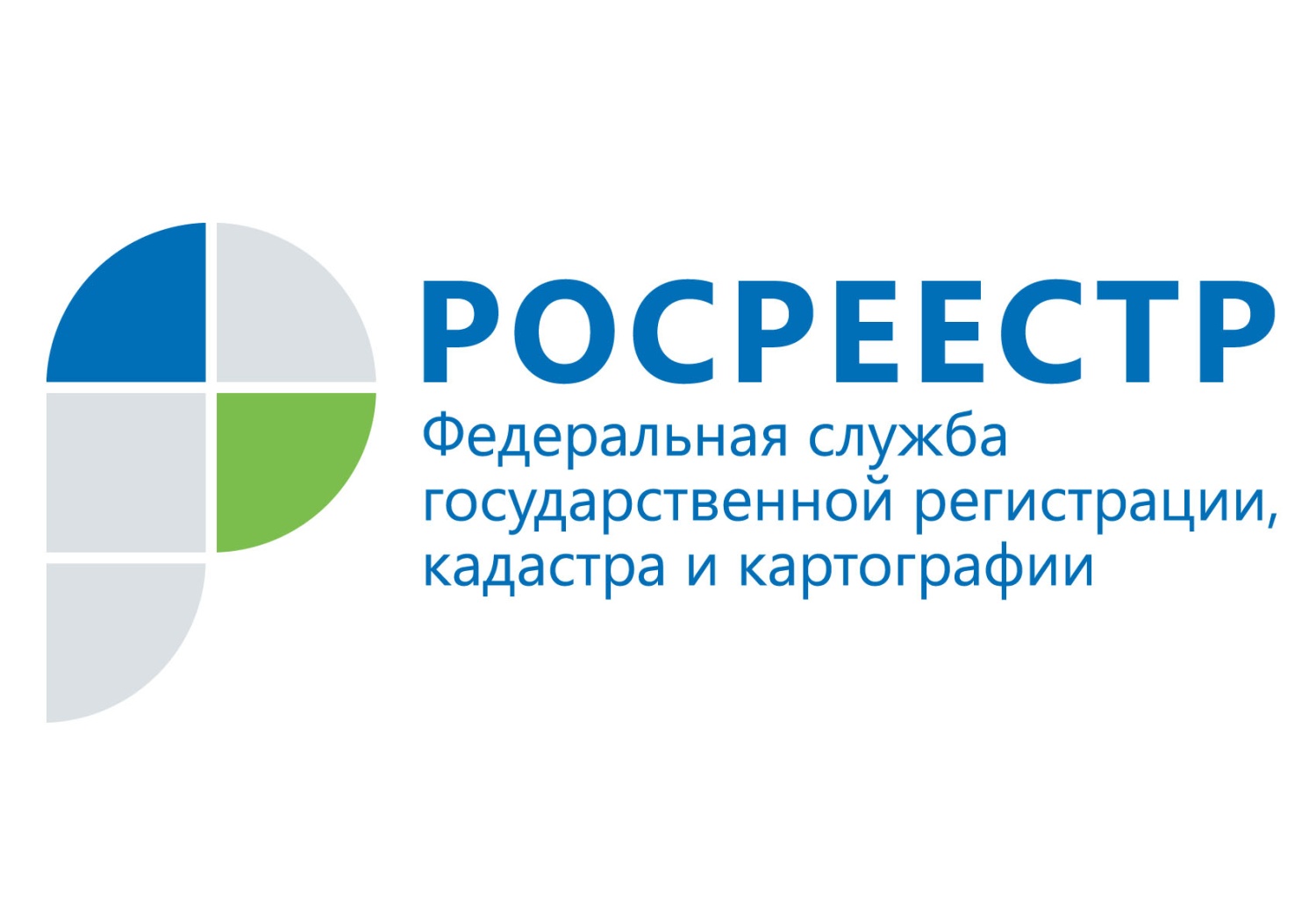 «Горячая» линия Вологодского Росреестра по вопросам определения и оспаривания кадастровой стоимости недвижимости.