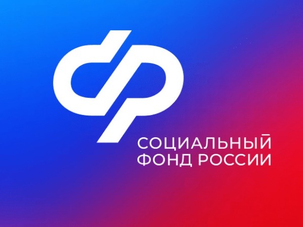 Региональное Отделение СФР заранее выплатит вологжанам некоторые детские пособия за июль и некоторые пенсии за август.