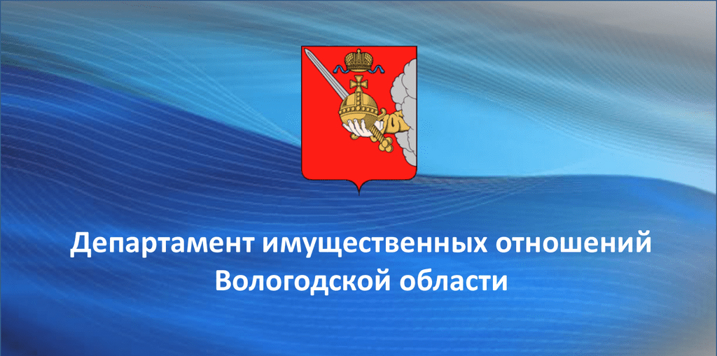 Извещение об утверждении результатов определения кадастровой стоимости земельных участков,а также о порядке рассмотр ния заявлений об исправлении ошибок, допущенных при определении кадастровой стоимости.