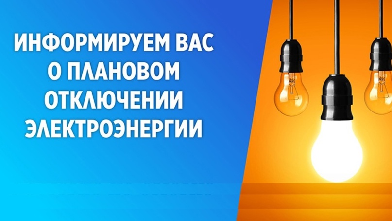 Администрация Устюженского муниципального округа информирует.