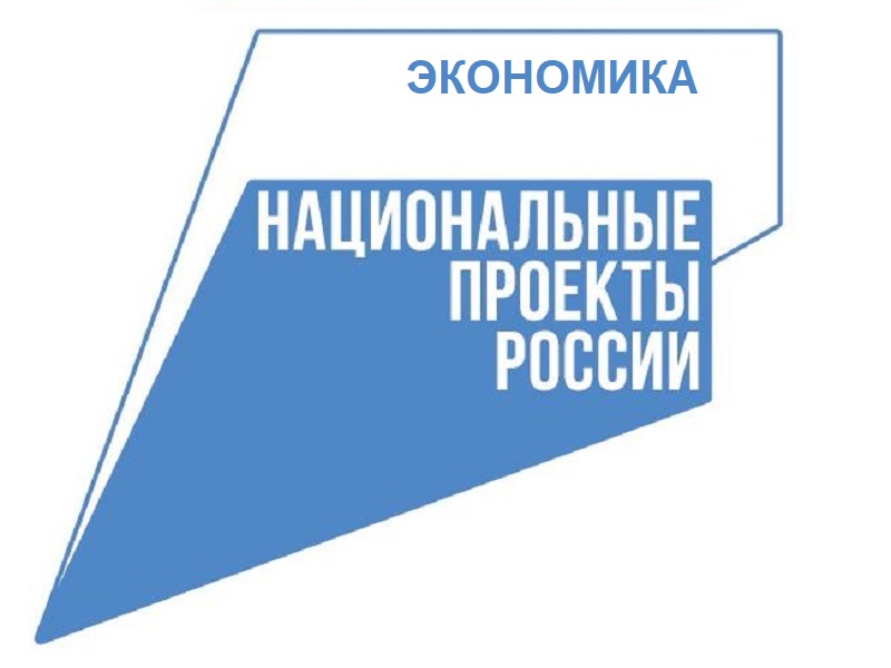 АО «Корпорация «МСП» продолжает работу по защите интересов предпринимателей.