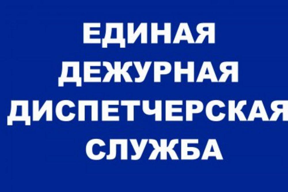 ШТОРМОВОЕ ПРЕДУПРЕЖДЕНИЕ ОБ ОПАСНЫХ ЯВЛЕНИЯХ ПОГОДЫ №15 по Вологодской области.