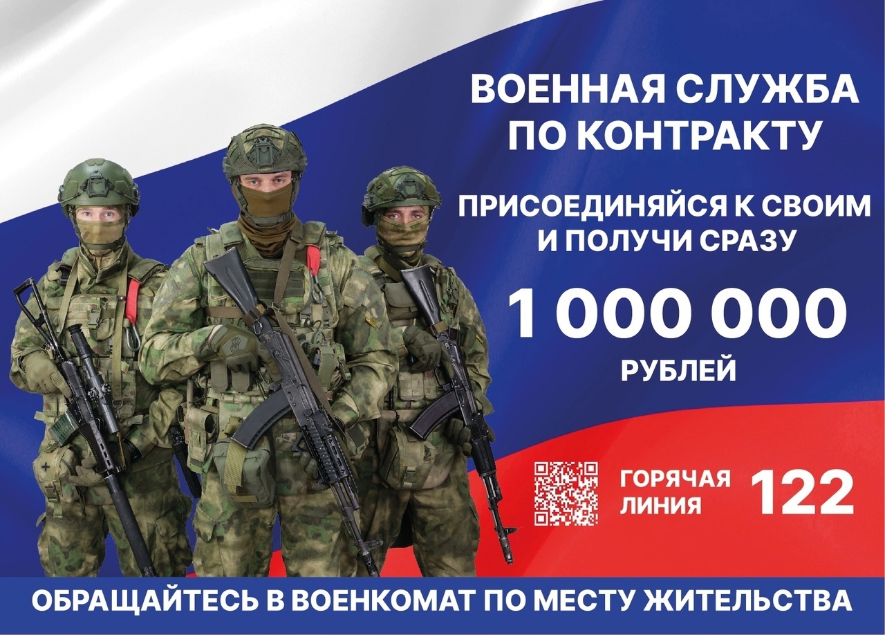 Выплаты военнослужащим по контракту.