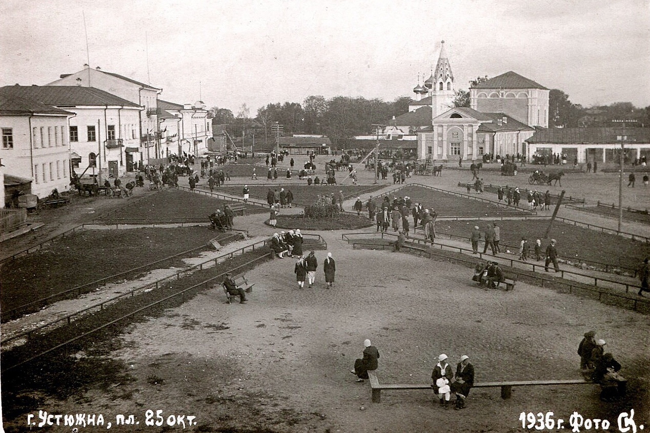 Площадь_25_октября_(Устюжна,_1936_год).