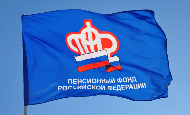 ПФР откроет центр для старшего поколения Устюжны. ПФР откроет центр для старшего поколения Устюжны.