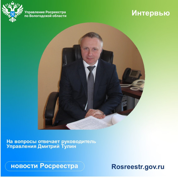 Недвижимость: изменения законодательства. Недвижимость: изменения законодательства.