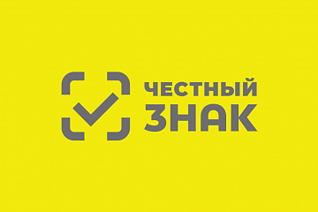 Предварительная программа мероприятия по вопросу маркировки упакованной воды и ссылки для подключения. Предварительная программа мероприятия по вопросу маркировки упакованной воды и ссылки для подключения.