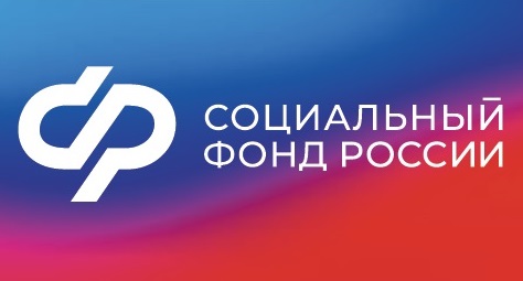 Социальный фонд в Вологодской области принял свыше 4,9 тысяч заявлений на оформление единого пособия для беременных женщин и семей с детьми. Социальный фонд в Вологодской области принял свыше 4,9 тысяч заявлений на оформление единого пособия для беременных женщин и семей с детьми.