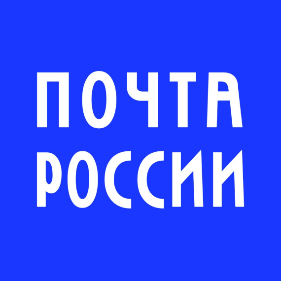 Сервисы Почты России, которые помогают пожилым людям. Сервисы Почты России, которые помогают пожилым людям.