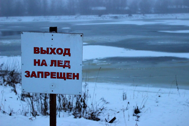 От выхода на первый лёд стоит воздержаться. От выхода на первый лёд стоит воздержаться.