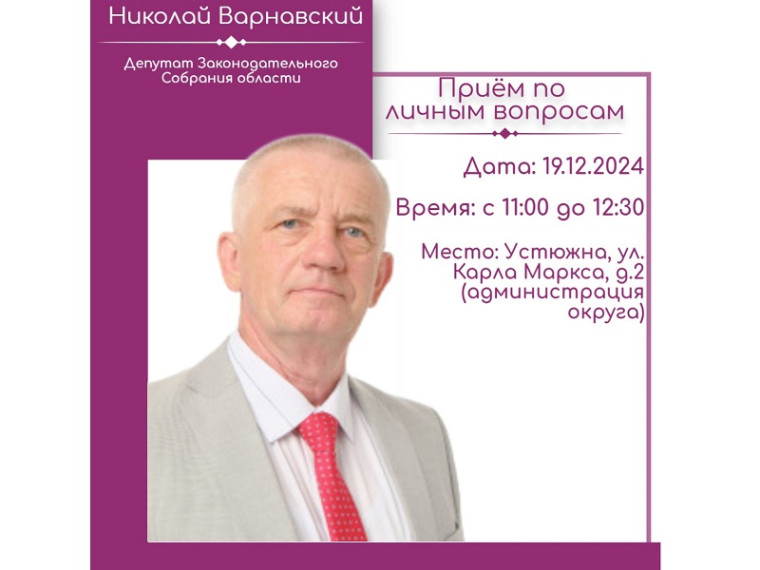 Прuём no лuчным вопросам!!!. Прuём no лuчным вопросам!!!.