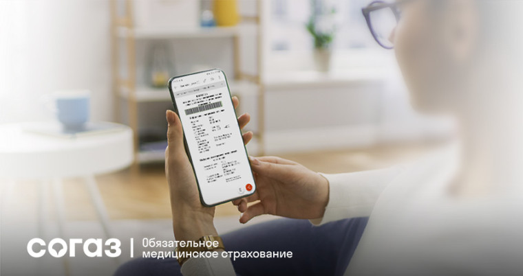 Бумажный полис ОМС заменили цифровым.. Бумажный полис ОМС заменили цифровым..