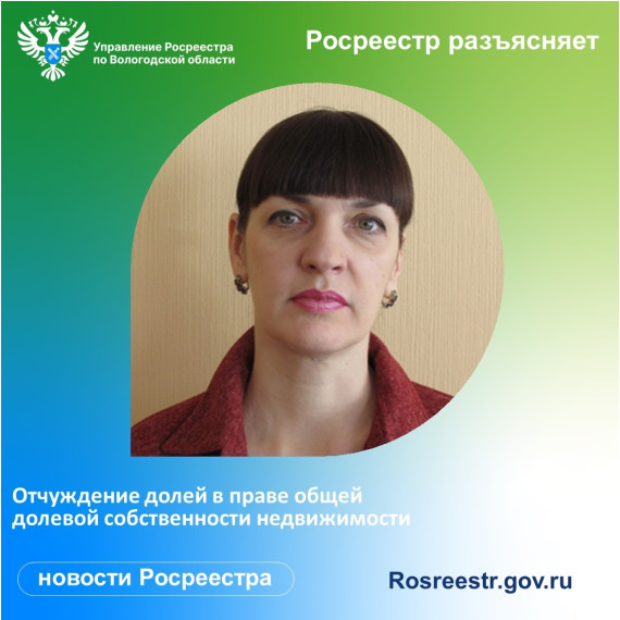 Росреестр разъясняет. Росреестр разъясняет.