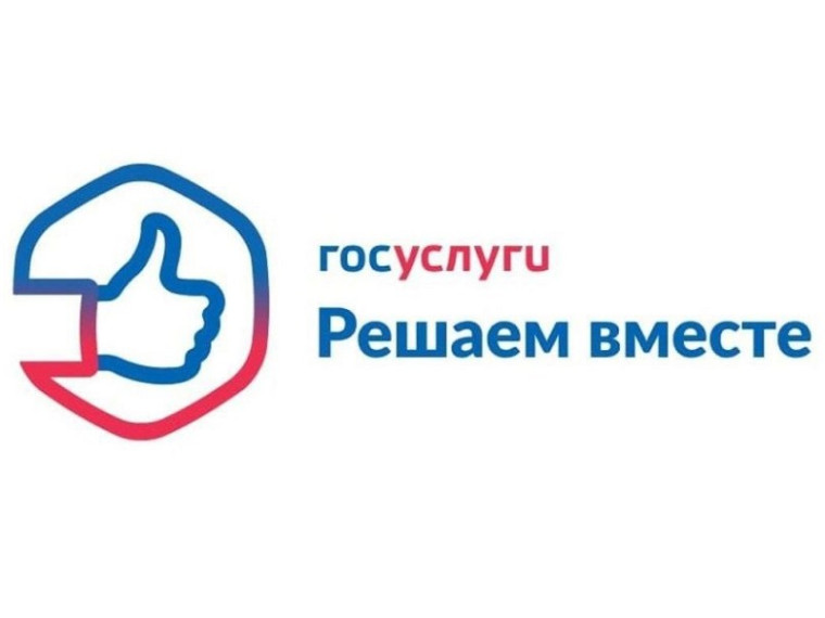Вологжанке вернули отправленные по ошибке деньги после обращения в ПОС.. Вологжанке вернули отправленные по ошибке деньги после обращения в ПОС..