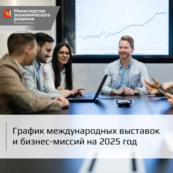 Давно мечтаете представить свою продукцию под национальным брендом «Сделано в России»?. Давно мечтаете представить свою продукцию под национальным брендом «Сделано в России»?.