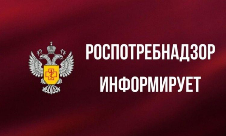 Череповецкий территориальный отдел Управления Роспотребнадзора по Вологодской области информирует. Череповецкий территориальный отдел Управления Роспотребнадзора по Вологодской области информирует.