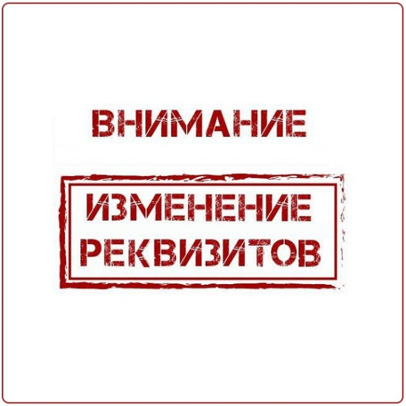 Природопользователям Устюженского муниципального округа Вологодской области. Природопользователям Устюженского муниципального округа Вологодской области.