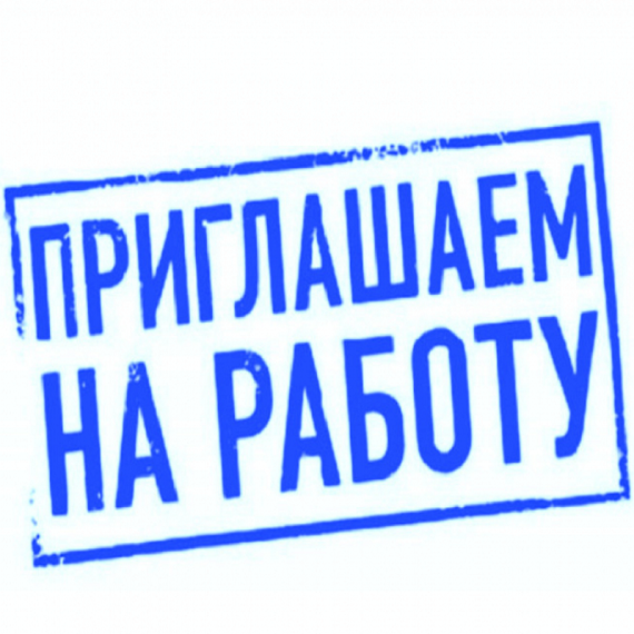 Администрация Устюженского муниципального округа проводит конкурс на замещение вакантной должности муниципальной службы. Администрация Устюженского муниципального округа проводит конкурс на замещение вакантной должности муниципальной службы.