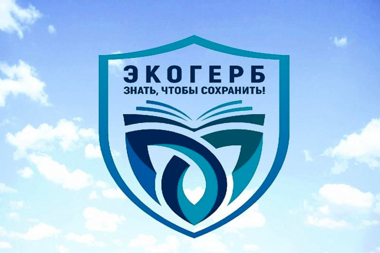 НЕПРАВИТЕЛЬСТВЕННЫЙ ЭКОЛОГИЧЕСКИЙ ФОНД ИМЕНИ В.И. ВЕРНАДСКОГО. НЕПРАВИТЕЛЬСТВЕННЫЙ ЭКОЛОГИЧЕСКИЙ ФОНД ИМЕНИ В.И. ВЕРНАДСКОГО.