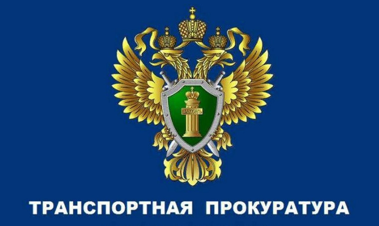 Ответственность владельцев беспилотных летательных аппаратов.. Ответственность владельцев беспилотных летательных аппаратов..